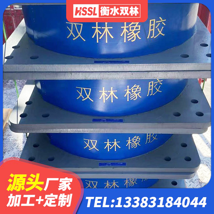 武威LNR橡胶支座 武威建筑橡胶隔震支座商家厂家 武威铅芯隔震支座价 武威LNR900支座 - 第10张