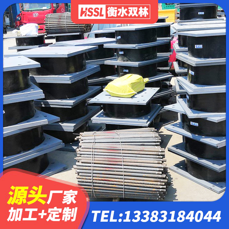武威建筑住宅隔震支座 武威建筑减橡胶隔震支座厂商生产厂家 武威隔震橡胶支座厂家 武威隔震支座生产厂家-套厂家 - 第1张