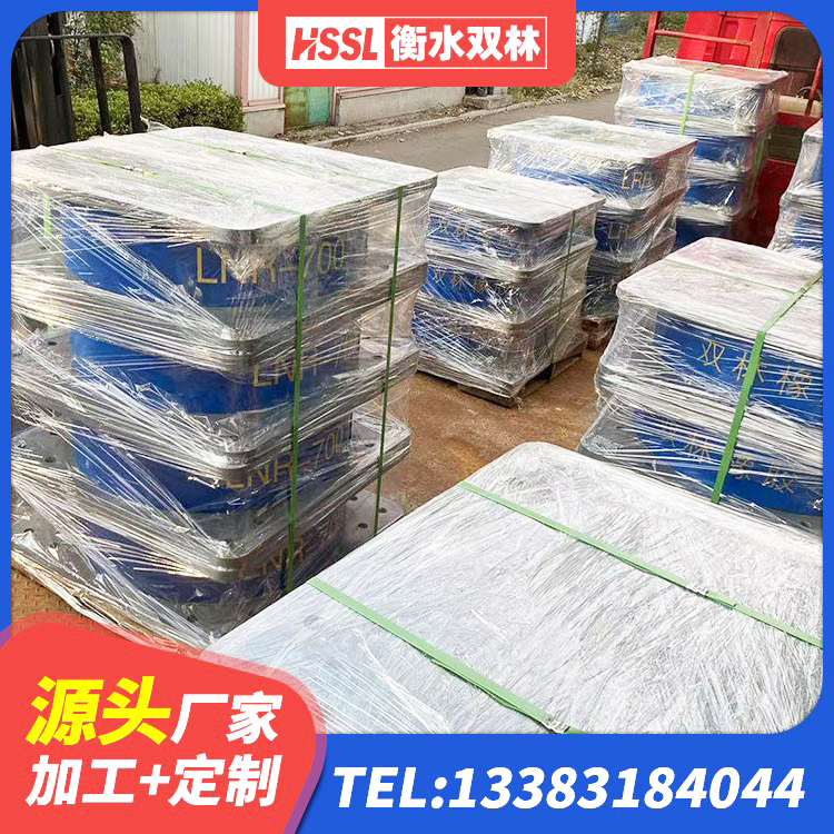 瑞丽市LRB1200铅芯支座什么价格 瑞丽市LNR700天然橡胶隔震支座厂家电话 瑞丽市建筑圆形铅芯隔震支座生产厂家 瑞丽市橡胶隔震支座二型LRB700价格多少