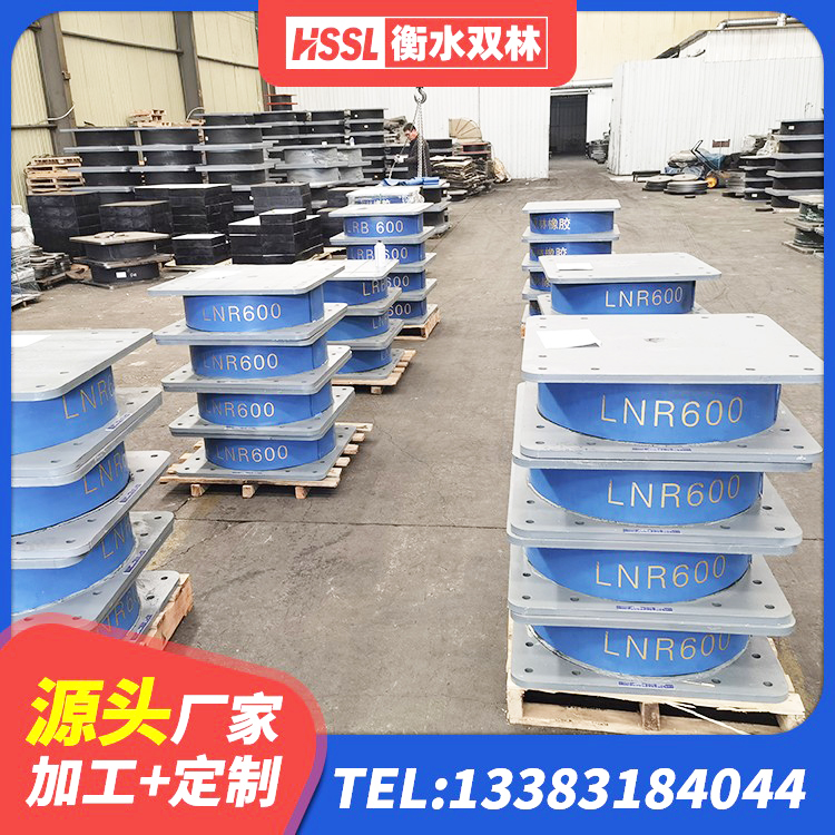 武威LNR橡胶隔震支座900(II型)生产厂家 武威成品隔震支座生产厂家 武威LNR900橡胶支座厂家电话 武威房屋隔震支座生产厂家 - 第1张
