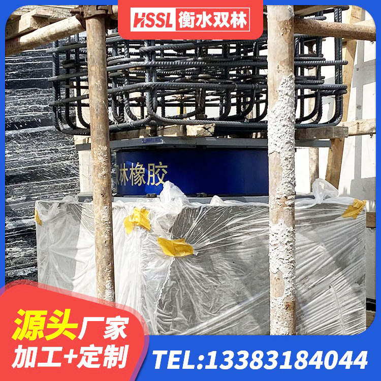 武威建筑高阻尼建筑橡胶隔震支座 武威HDR1400高阻尼橡胶隔震支座生产厂家 武威减隔震支座厂商 武威建筑预制楼梯橡胶隔震支座 - 第4张