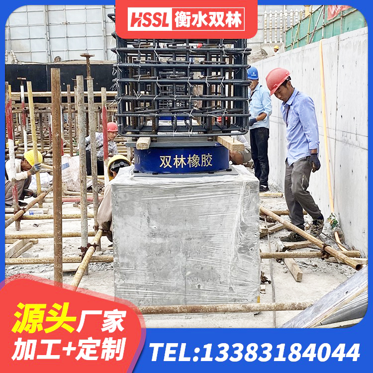 武威高阻尼橡胶隔震支座支座生产厂家 武威建筑铅芯叠层橡胶隔震支座厂家 武威隔震支座800厂家 武威隔震支座哪家好 - 第7张