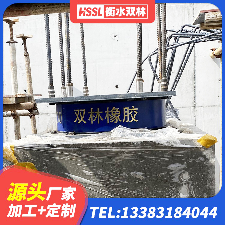 武威LRB1300铅芯橡胶隔震支座源头工厂 武威球形隔震支座厂家 武威LNR600建筑橡胶隔震支座 武威建筑圆形铅芯隔震支座 - 第7张