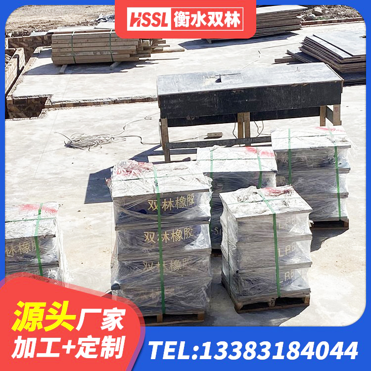 武威LNR橡胶支座 武威建筑橡胶隔震支座商家厂家 武威铅芯隔震支座价 武威LNR900支座 - 第1张