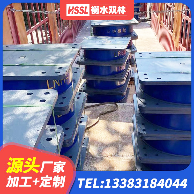 武威建筑住宅隔震支座 武威建筑减橡胶隔震支座厂商生产厂家 武威隔震橡胶支座厂家 武威隔震支座生产厂家-套厂家 - 第4张