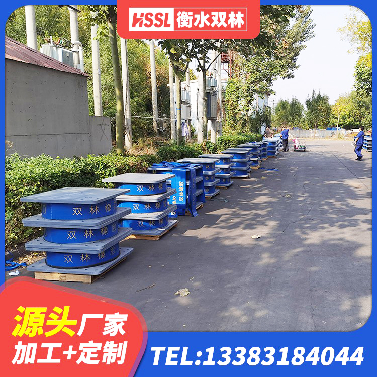 武威高阻尼橡胶隔震支座支座生产厂家 武威建筑铅芯叠层橡胶隔震支座厂家 武威隔震支座800厂家 武威隔震支座哪家好 - 第1张