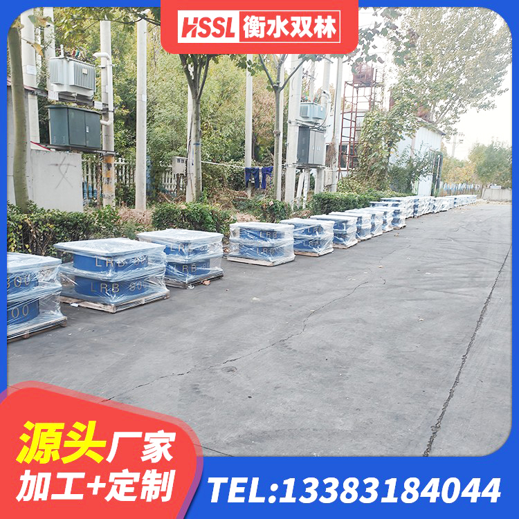 武威建筑隔震支座定制 武威LNR400天然隔震支座厂家 武威厚叠层橡胶隔震支座厂家 武威LNR800橡胶隔震支座厂家电话 - 第4张