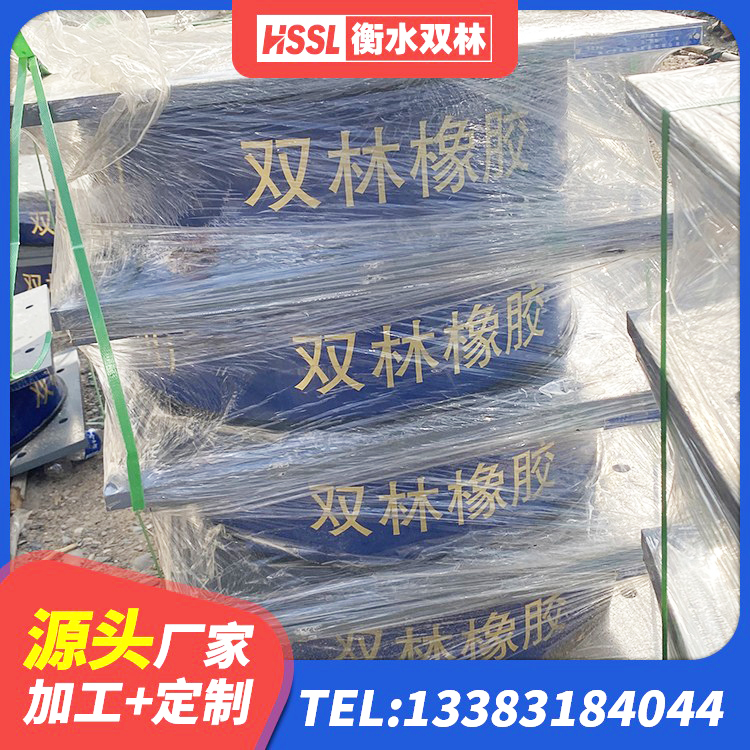 武威LNR水平分散力隔震支座 武威HDR600高阻尼橡胶支座源头工厂 武威建筑隔震支座的源头工厂 武威HDR1400支座源头工厂 - 第7张