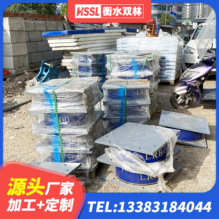 武威LNR800橡胶隔震支座多少钱 武威抗震支座装置 武威LNR隔震支座700厂家 武威建筑钢连廊抗震支座 - 第2张